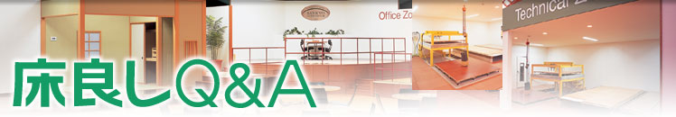 ǂQ&A